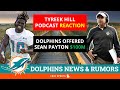 Tyreek Hill Says Tua Is More Accurate Than Mahomes + Dolphins Rumors On Offering Sean Payton $100M