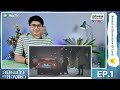 【reaction】 ep.1 ลมหนาวและสองเรา พากย์ไทย amidst a snowstorm of love 在暴雪时分 wetvxมีเรื่องแชร์