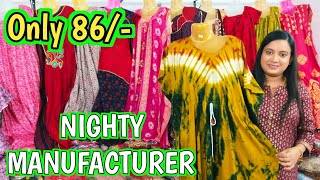 👗अब 86/- में NIGHTY | NIGHTY MANUFACTURER IN KOLKATA | ADPSR FASHION | KOLKATA BUSINESS TRIP |