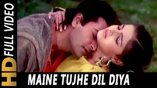 Maine Tujhe Dil Diya | Udit Narayan, Sarika Kapoor | Betaaj Badshah 1994 Songs | Mamta Kulkarni