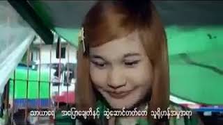 စ်ီးသည္မေခ်မာယာ   ဓညဝတီလေရာင္ Rakhaing Rakhine Arakan Song