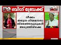 നേതൃമാറ്റത്തിന് കോൺഗ്രസ് കെ സുധാകരൻ ഒഴിഞ്ഞേക്കും പരിഗണനയിൽ ഇവർ kpcc k sudhakaran