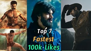 Top 5 Fastest 100k Likes Trailers | Radhe Shyam | VakeelSaab | RRR | Pushpa | Akhanda | Baahubali 2