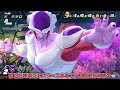 【ドラゴンボールザブレイカーズ】今度はこっちからやらせてもらうよ、かるくね【ゆっくり実況】