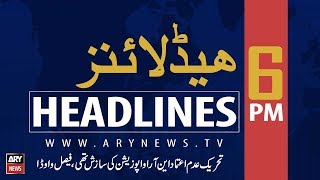 ARY News Headlines |Pakistan offers consular access to Kulbhushan Jadhav| 1800 | 1 August 2019