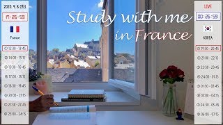 🇫🇷20.09.08 화 study with me in France | LIVE | 프랑스에서 같이 공부해요 | 밤샘 새벽공부 | 교시제 | 스터디윗미 | asmr 장작