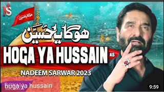 Hoga Ya Hussain  | Nadeem Sarwar New Noha 2023-1445😭