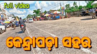 Kendrapara Town in 2023: A Captivating View by Raj Biswal Vlogs