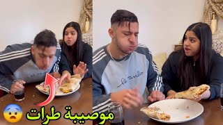 تحدي أكبر طاكوس في المغرب😱موصيبة طرات 😨