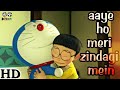 || Aaye ho meri zindagi mein || Nobita & Doraemon || New animated song 2017