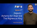 Najashi - Ashama Ibn Abjar (ra): The Righteous King | The Firsts  | Dr. Omar Suleiman