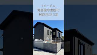 【1分物件内覧】南房総市富浦町の新築戸建ルームツアー