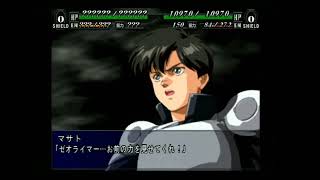 【PS2游戏】机战MX，如何一炮升到99级