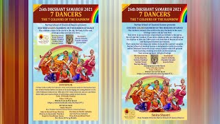 26th Dikshant Samaroh 2021 ( 7 Dancers )