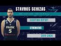 Stavros Schizas || Scouting Report by Phenom Sports Services