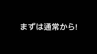 みなとみらい線の発車メロディーを逆再生にしてみた!その1