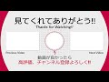 今回が初めての人向けの撃滅戦進め方解説！【グラブル】