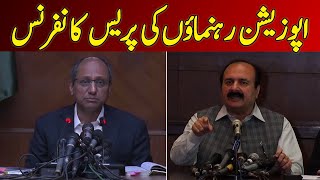 PMLN Leaders Press Conference In Lahore | PPP Leader Saeed Ghani's Press Conference | Dawn News