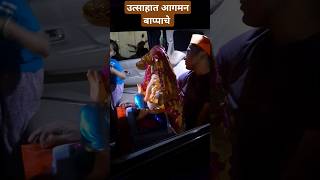 माघी गणेशउत्सव,बाप्पाचे जोरदार आगमन, गणपती बाप्पा मोरया 🙏🙏