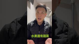 ✅科學證實白內障預防方法