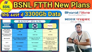 449₹ के Plan में 3300Gb High Speed Data | BSNL Ftth Plans 2021 | BSNL Broadband | Tech Raghavendra