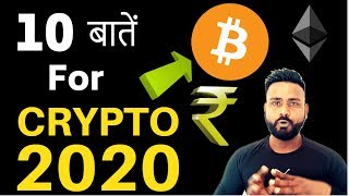 💥  Bitcoin BULLISH / 💹 Don't Ignore Crypto 2020 !