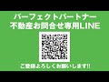 【苫小牧旭町】『フォーシーズン苫小牧 1004号室』ご成約となりました！　他のお部屋も空いておりますのでお問い合わせください♪