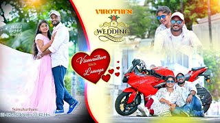 విరోధి వారి వివాహ మహోత్సవం కుముందానపేట | Vrothi vari wedding video | viswanatham weds Lavanya