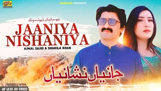 Janiya Nishaniya | Ajmal Sajid & Shakila Khan | Latest Saraiki Songs 2021 | Rohi Rang