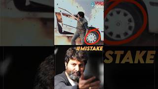 Julayi Movie Mistake by Trivikram Srinivas | Allu Arjun | Premson Insights | #shorts