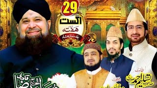 Live Mahfil-E- Zikr_E-Hussain
