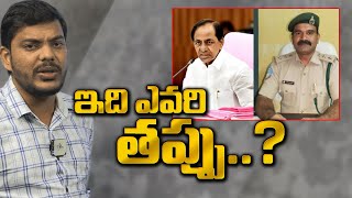 ఇది ఎవరి తప్పు..?        | YR TV Telugu