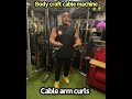 BODY CRAFT cable machine