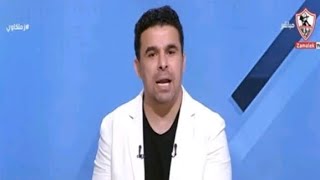 بكاء خالد الغندور واعلام الزمالك بعد حبس مرتضى منصور وغلق قناه نادي الزمالك
