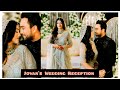 Wedding Reception। Farhna Ahmed Jovan। Sajin Ahmed Nirjona। (Full Video) Nure Rim Creations।