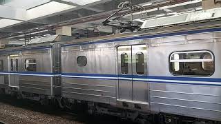 4183次蘇澳發車經由宜蘭線開往湖口的EMU502+EMU509區間車，和139次七堵發車經由山線開往潮州的PP自強號