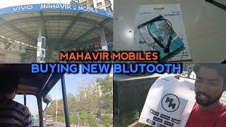 surat Gujarat India ll mahavir mobiles ll buying new blutooth ll #viral #prahlad#vlogs #sarab #carry