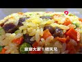 年夜饭必吃的年豆腐，和鸡蛋这样一做，好看好吃，待客特有面子