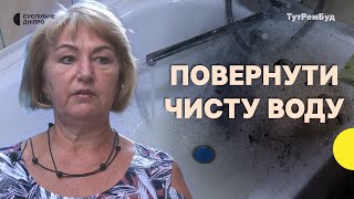 «Ми збирали дощову воду» Жителі Марганця знову отримують питну з водогону: якої вона якості?