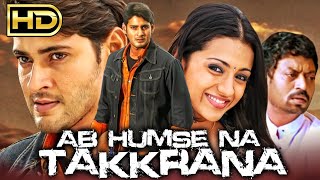 Ab Humse Na Takkrana (Sainikudu) Hindi Dubbed Full HD Movie | Mahesh Babu, Trisha Krishnan