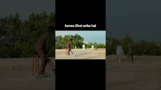 tape ball batting #shortsfeed #cricket #cricketlover #viral #viralshorts #viralfeeds #kohli #ipl2023