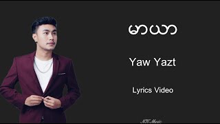 မာယာ - Yaw Yazt #မာယာ #ရော်ရွက် #nkmusic0707