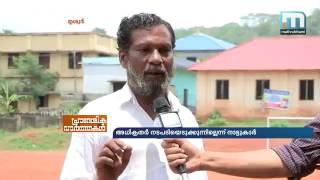 തൃശൂര്‍ ദേശമംഗലത്തെ പാറമടയ്‌ക്കെതിരെ ജനകീയ പ്രക്ഷോഭമൊരുങ്ങുന്നു