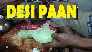 paan kaise lagate hain , desi paan , पान कैसे लगाए , पान का पत्ता , indian paan rolling ,