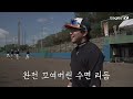 오키나와 2차 캠프 day 1 이제 진짜 곧 실전이다..