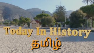 Today in History தமிழ்August 1 || வரலாற்று நிகழ்வுகள், பிறப்புகள், இறப்புகள் , சிறப்பு நாள்