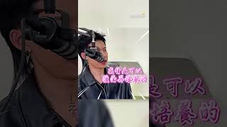 40歲理髮師花70萬娶越南妻為生娃？嘆前任交往10年無果：不想再磨合 @cosmosviral @danimahaoa #shorts