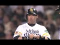 ハッセが初回に適時打！昨日同様、鷹がすぐさま追いつく 2014.04.27 h l