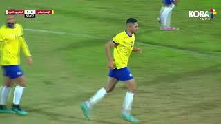 أهداف مباراة | الإسماعيلي 1-3 المقاولون العرب | الجولة الثالثة عشر | الدوري المصري 2023/2022