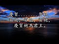 生命聖詩54 賀祂為王 all hail the power of jesus name diadem ellor